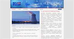 Desktop Screenshot of gasdetekcija.rs