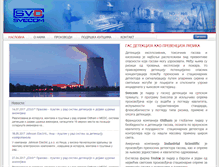Tablet Screenshot of gasdetekcija.rs